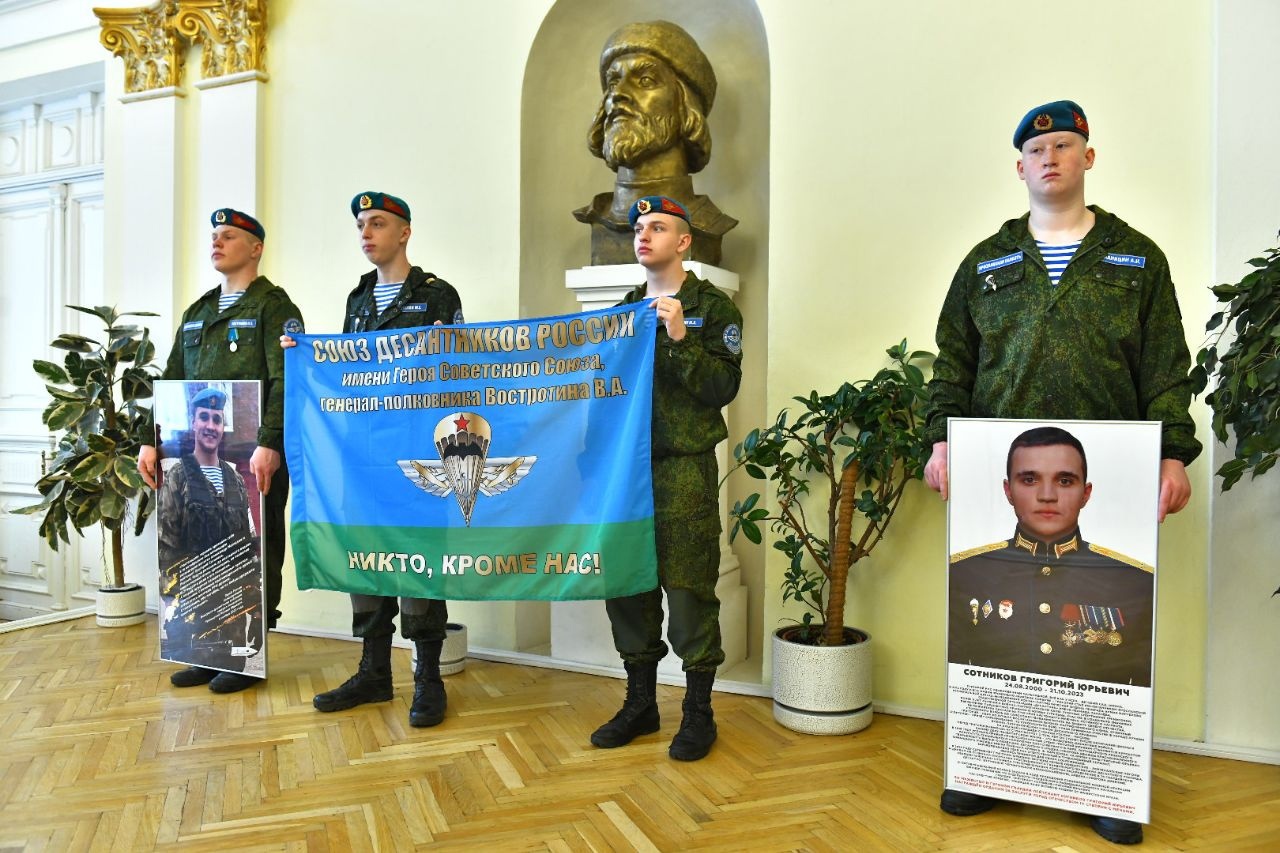 В Ярославле почтили память героя СВО