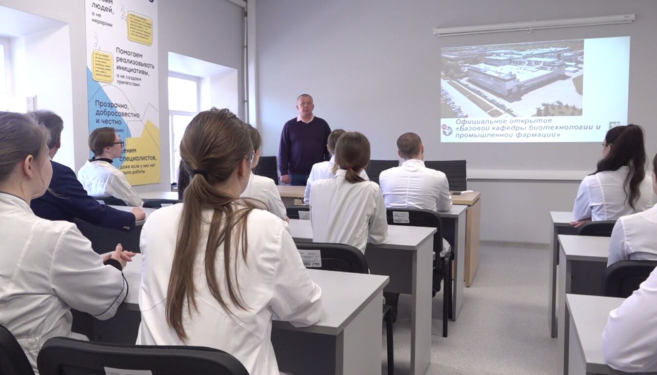 В ЯГМУ открылся класс базовой кафедры биотехнологий и промышленной фармации