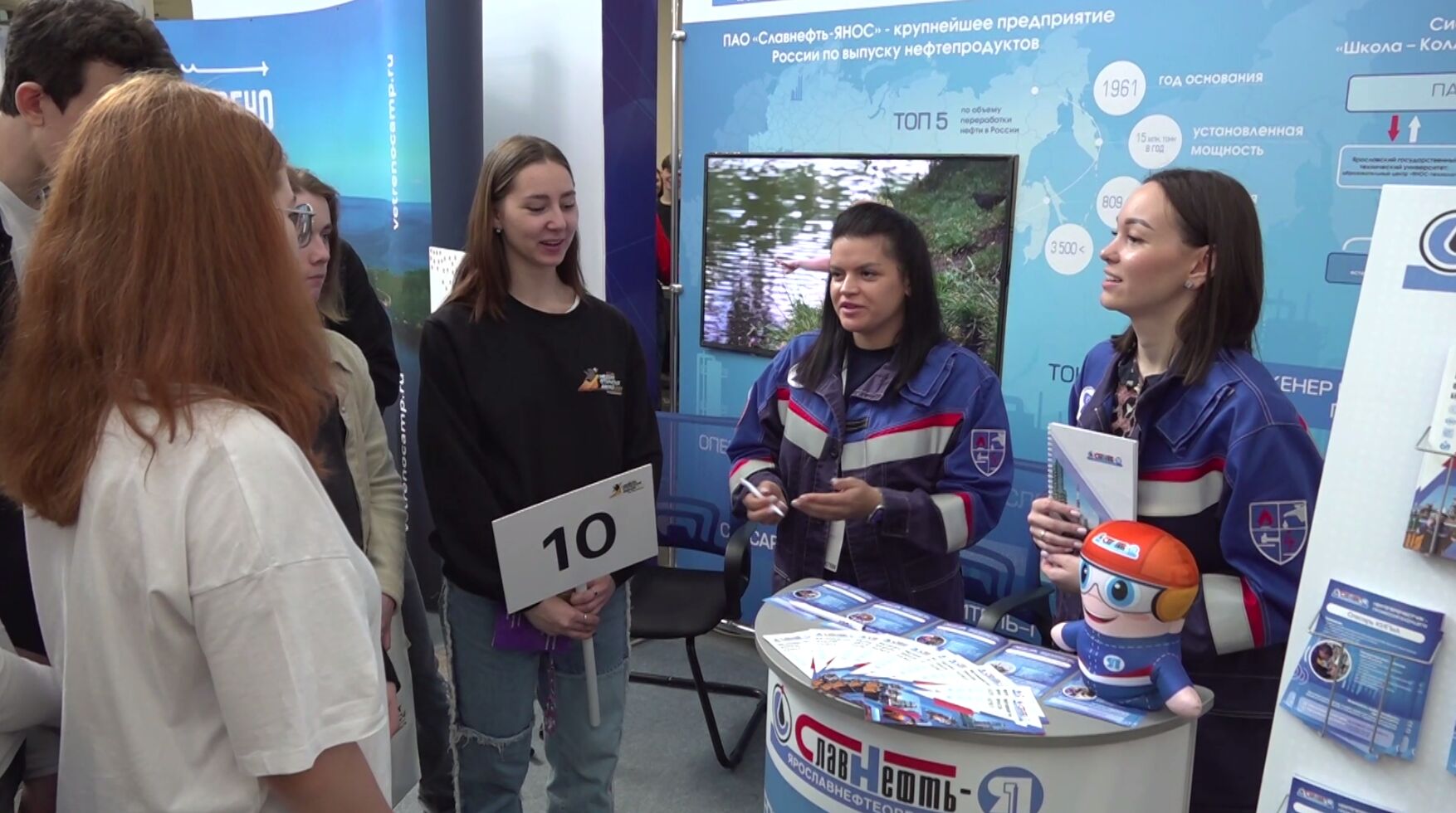 Школьники узнали об условиях работы на нефтеперерабатывающем предприятии Ярославля на площадке Профориентационного форума