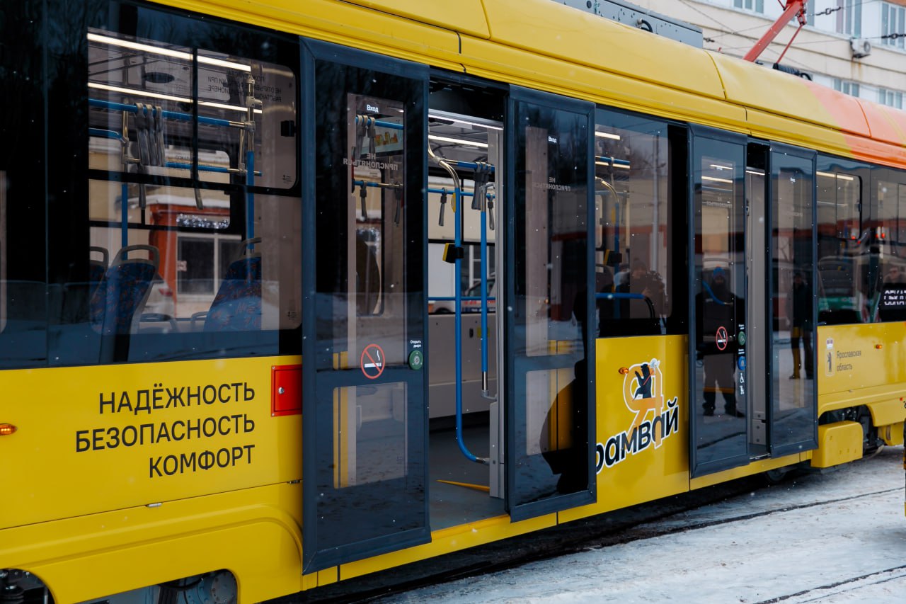 Для Ярославля закупят 26 новых трамваев