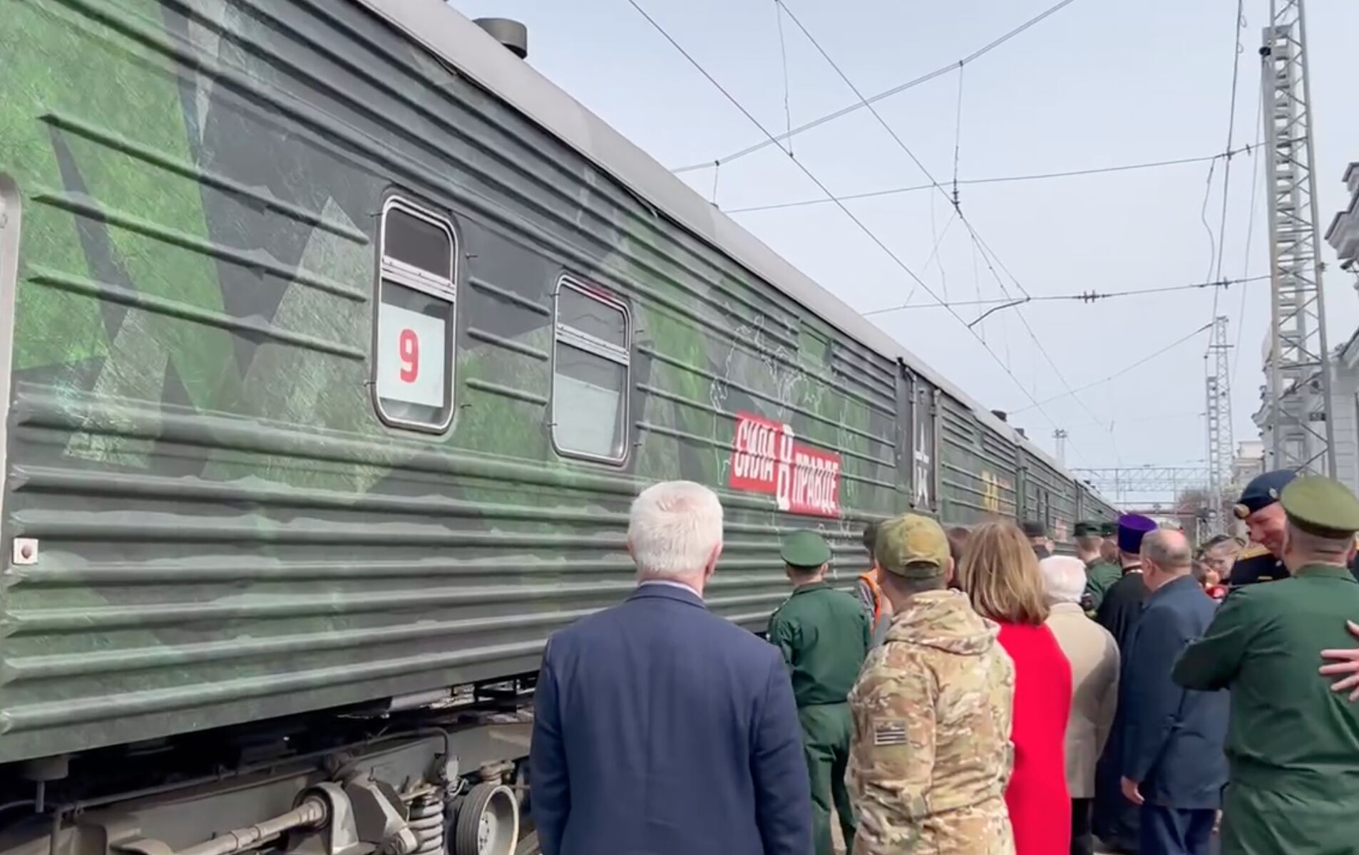 В Ярославль прибыл поезд «Сила в правде»
