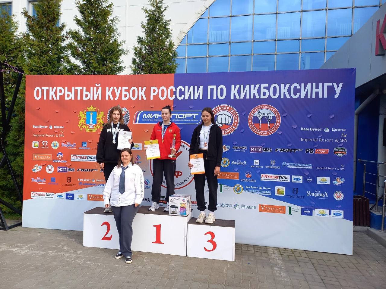 Ярославские спортсмены вернулись с наградами с соревнований по кикбоксингу
