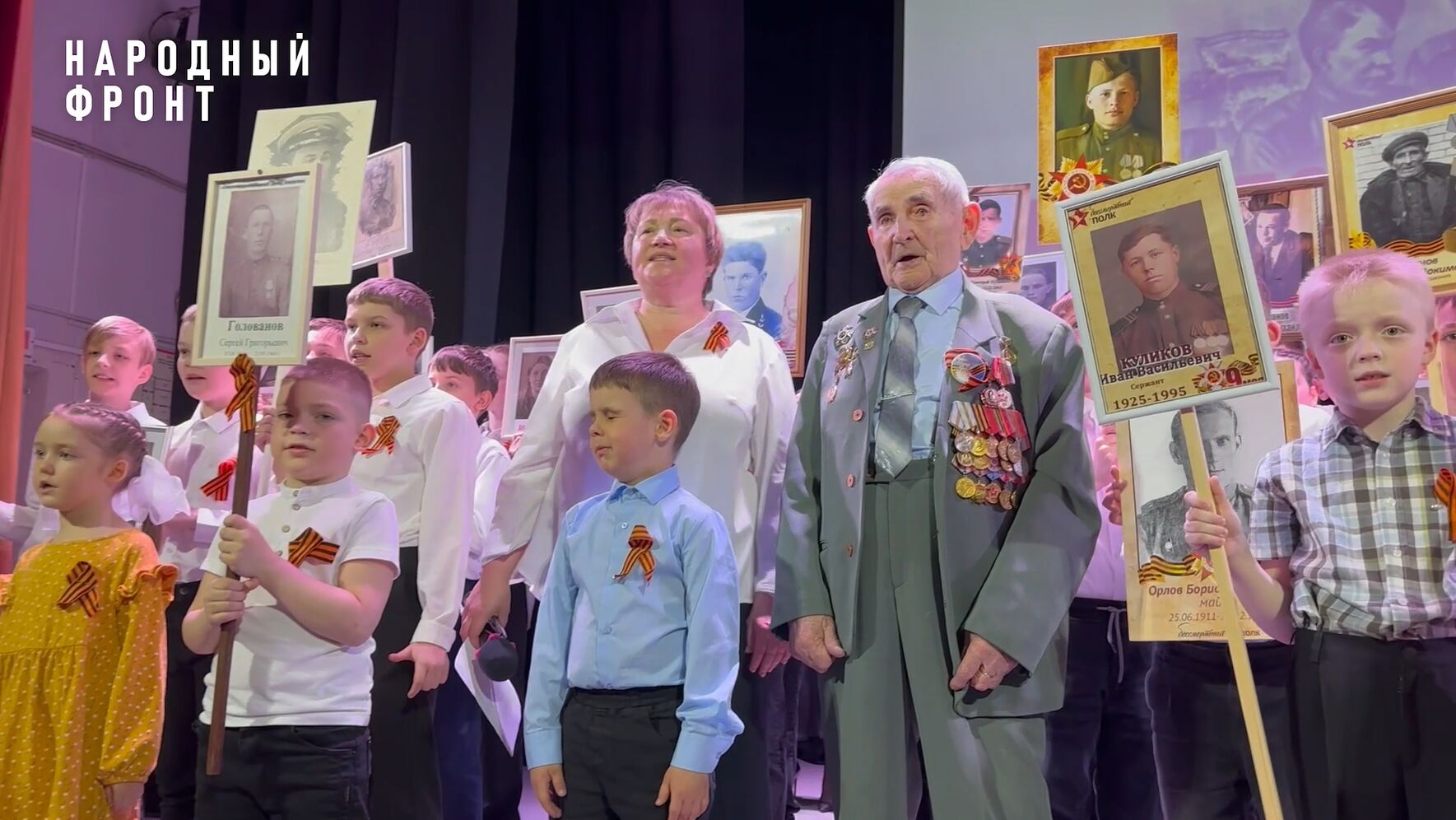 В Ярославле благодарности за поддержку бойцов получили дети