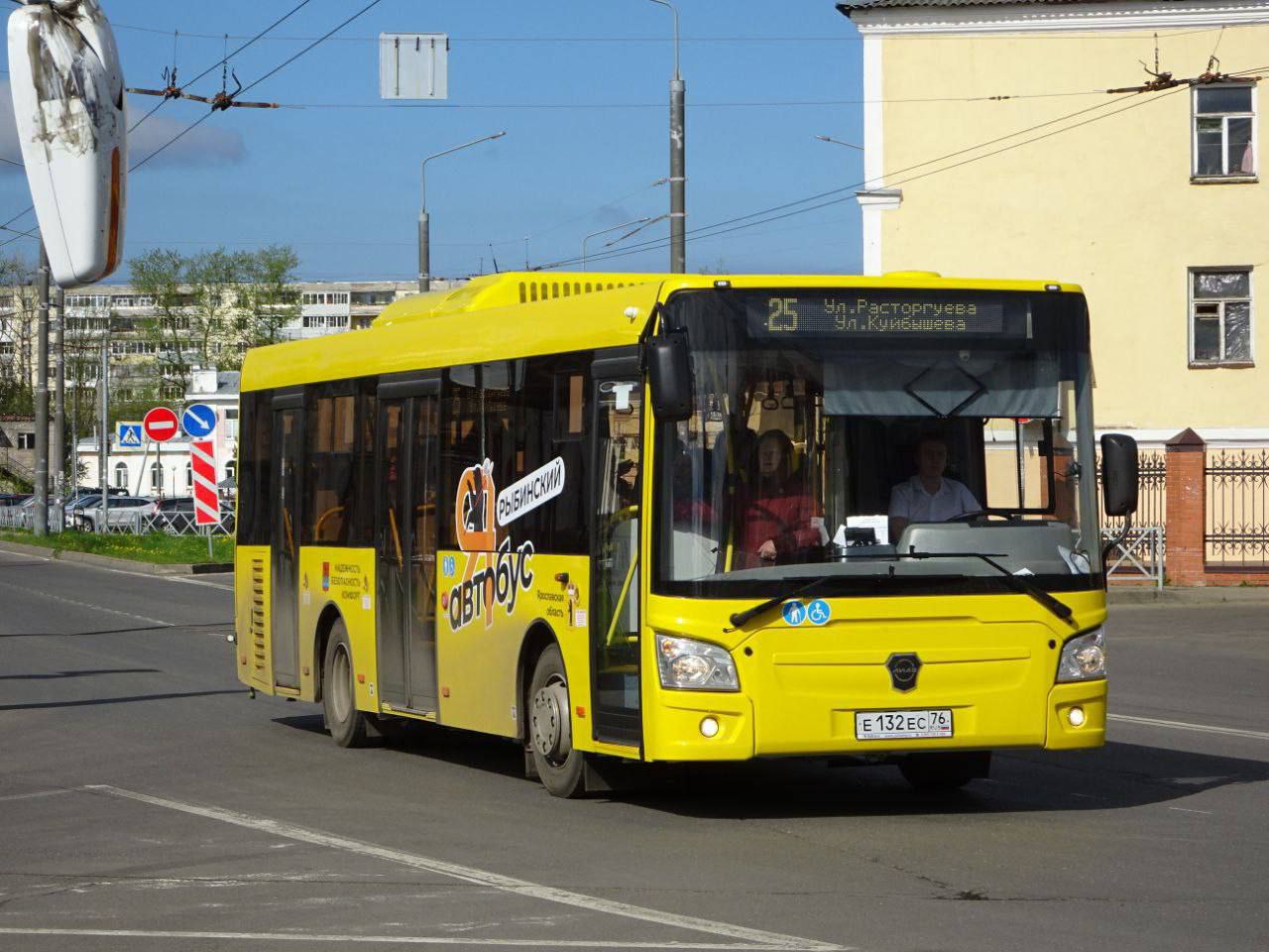 В Рыбинске на маршруты вышли новые Яавтобусы | Первый ярославский телеканал