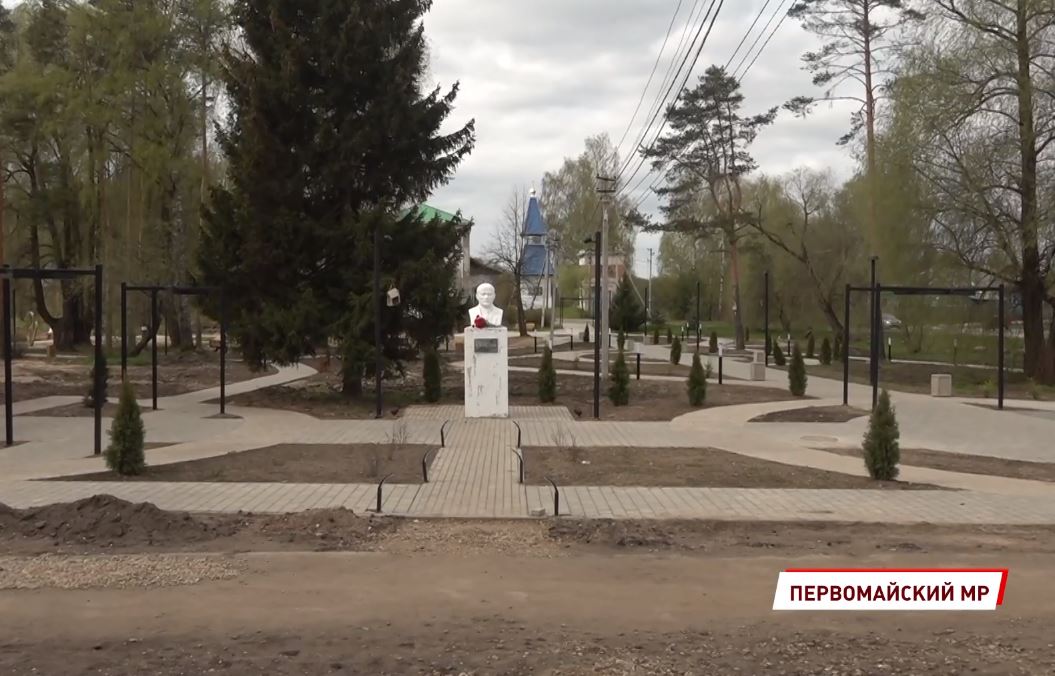 Губернаторский контроль проверил объекты в Первомайском районе