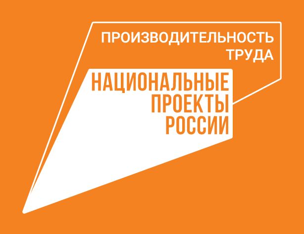 Начался прием заявок на участие в областном конкурсе лучших практик наставничества