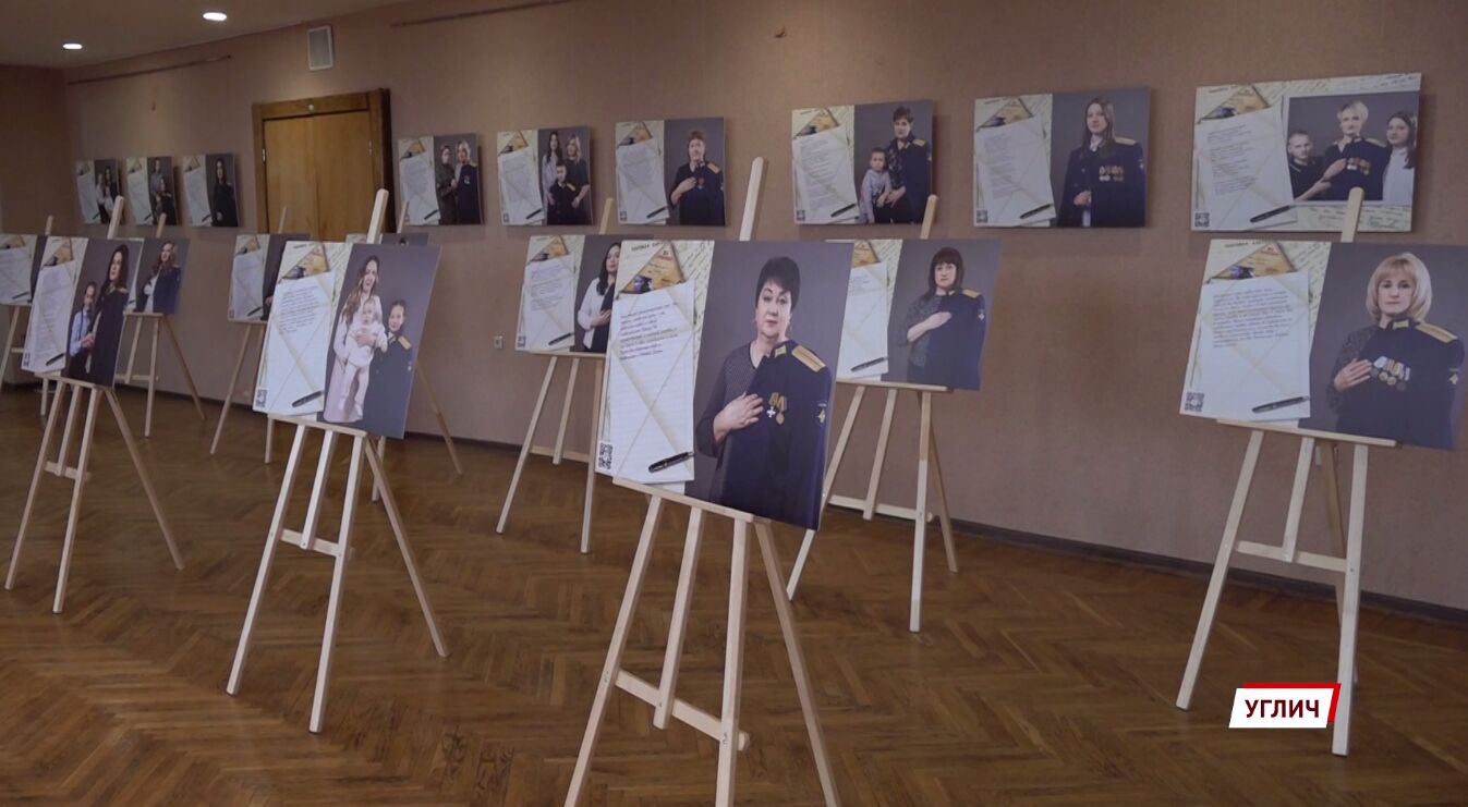 В Угличе открылась фотовыставка «Жена героя»
