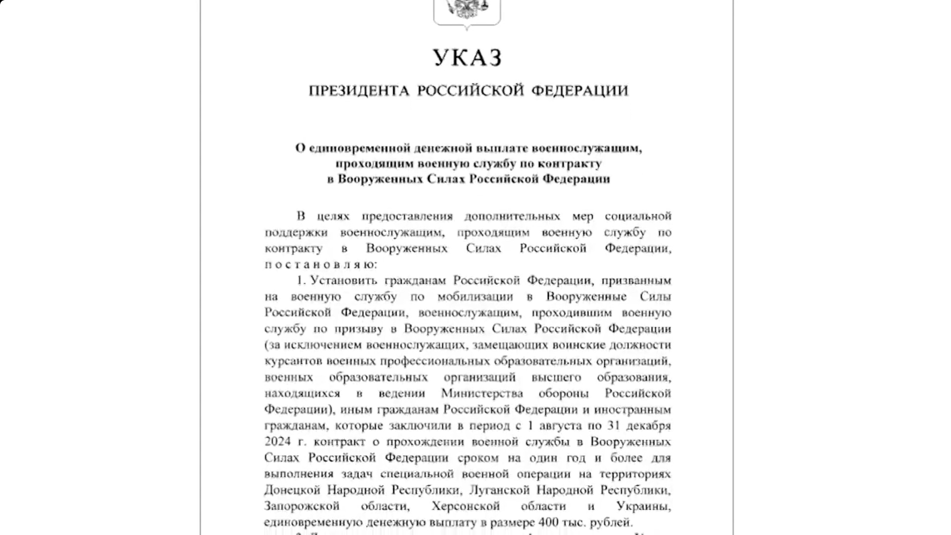 Единовременная выплата в Ярославской области составит 910 тысяч рублей