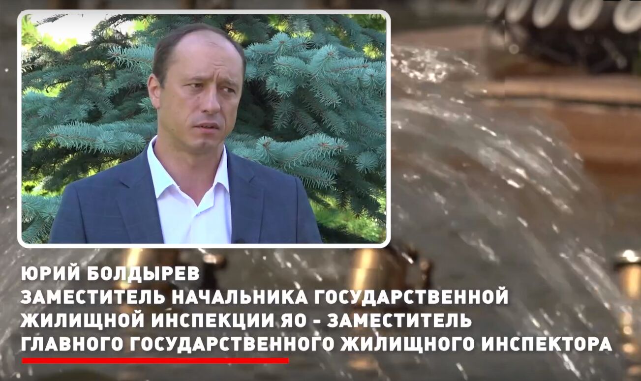 Юрий Болдырев: в Ярославской области за полгода провели 15 тысяч обследований многоквартирных домов