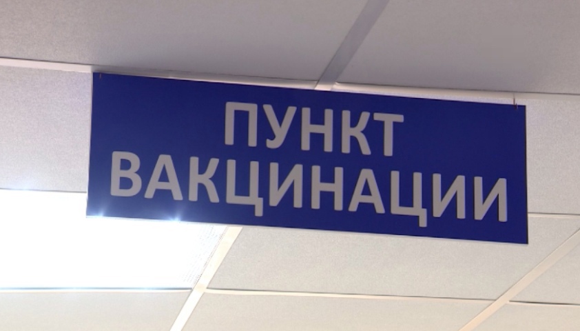 Более 30% жителей Ярославской области уже сделали прививку от гриппа