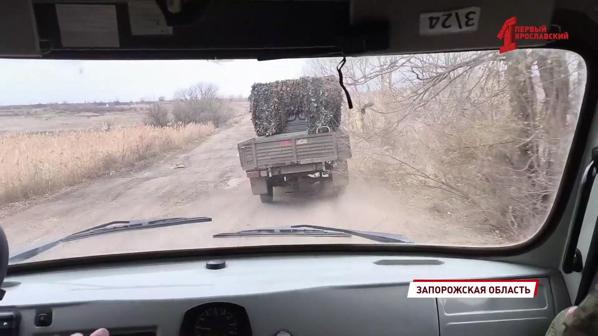 Наши солдаты рассказали, как у них обстоят дела в зоне СВО